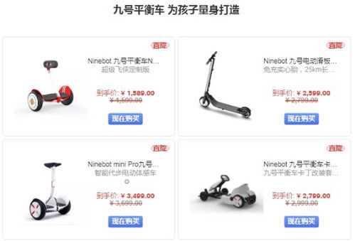 坚果手机教育专场活动 宝宝聪明，早教先行，9.9元起体验专业教学演示