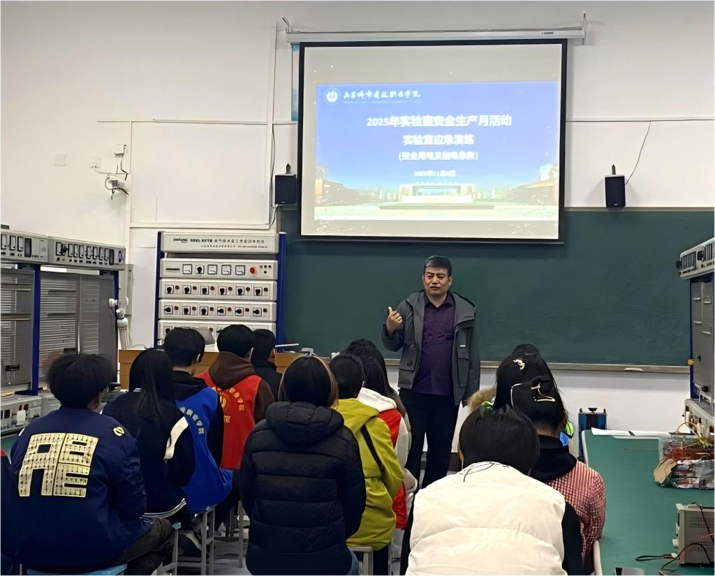 实验实训中心沉浸式实验室安全培训 教学演示用品的创新应用