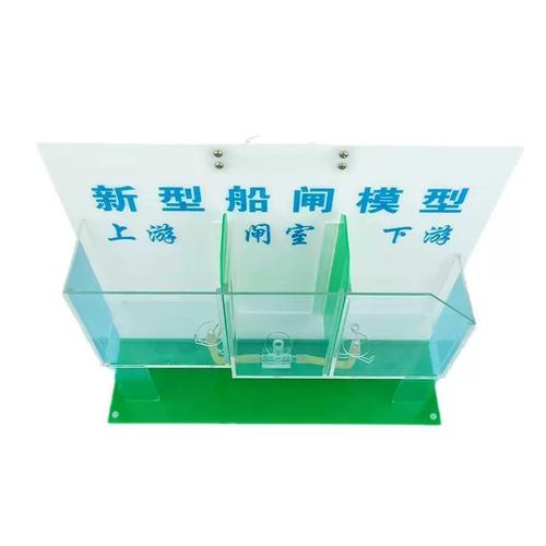 0101教学仪器新课表 理化生教具模型助力初高中教学演示